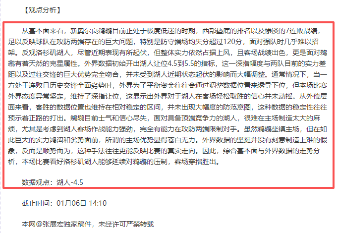 西甲官方驳,回巴萨球员,禁赛上诉,巅峰国际,巅峰国际官网,巅峰国际H5官网