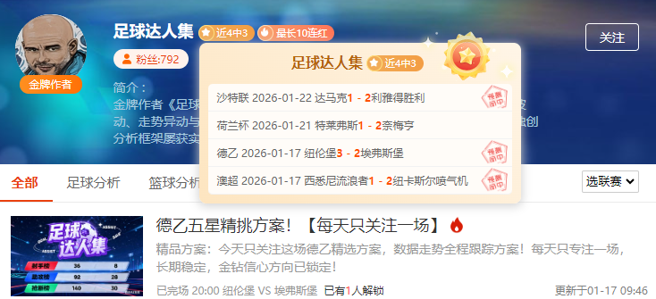 猛龙三将得,分上双,哈利伯顿,巅峰国际,巅峰国际官网,巅峰国际H5官网