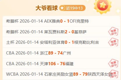 英超欧冠资,格战,利物浦,巅峰国际,巅峰国际官网,巅峰国际H5官网