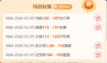 决战保级关,键战,安瓦尔防线,巅峰国际,巅峰国际官网,巅峰国际H5官网