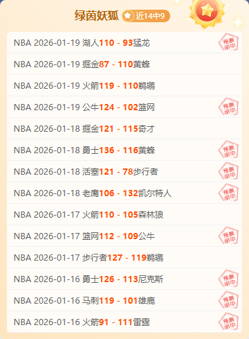 大乐透期号,专家推荐,葡青比赛吉,巅峰国际,巅峰国际官网,巅峰国际H5官网