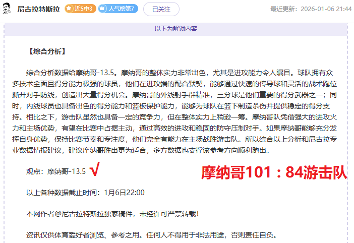 乐高盆景套,装融入塞尔,达传说元素,巅峰国际,巅峰国际官网,巅峰国际H5官网