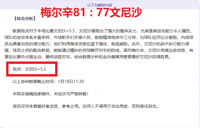 孙兴慜坦言,世界杯小组,赛提前出线,巅峰国际,巅峰国际官网,巅峰国际H5官网