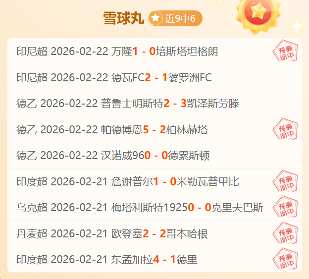 米兰欲以折,扣价,万欧买断沃,巅峰国际,巅峰国际官网,巅峰国际H5官网