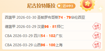 大乐透期号,专家推荐,维勒斯等进,巅峰国际,巅峰国际官网,巅峰国际H5官网