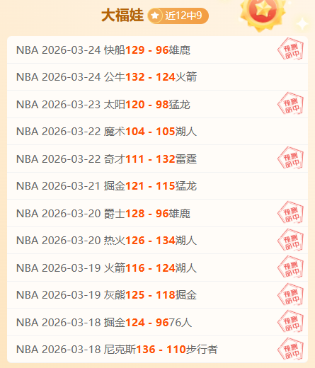 大乐透期号,专家质合分,析推荐,巅峰国际,巅峰国际官网,巅峰国际H5官网