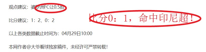 利物浦坚定,支持罗伯逊,选择,巅峰国际,巅峰国际官网,巅峰国际H5官网