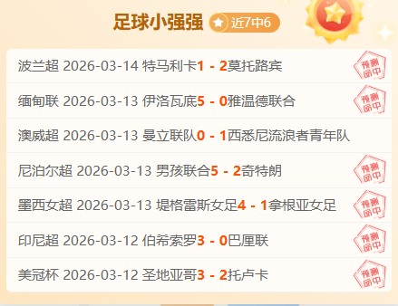 塔帅,输球不谈判,罚赢球我才,巅峰国际,巅峰国际官网,巅峰国际H5官网