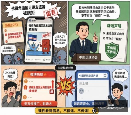 巅峰国际,巅峰国际官网,巅峰国际App,巅峰国际官网,巅峰国际App,巅峰国际全站,巅峰国际入口,巅峰国际代理