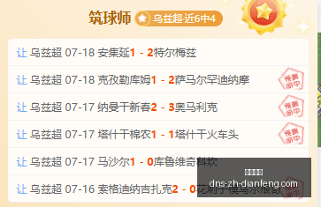巅峰国际,巅峰国际官网,巅峰国际App,巅峰国际官网,巅峰国际App,巅峰国际全站,巅峰国际入口,巅峰国际代理