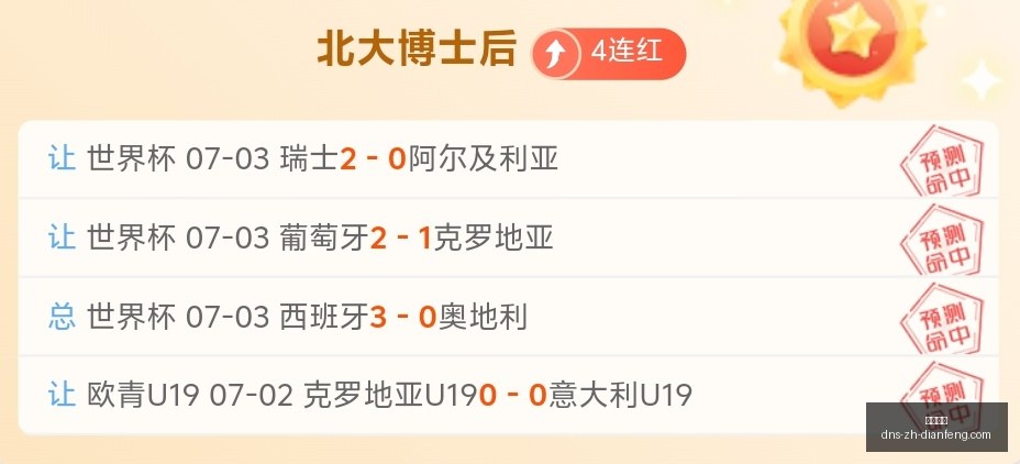 巅峰国际,巅峰国际官网,巅峰国际App,巅峰国际官网,巅峰国际App,巅峰国际全站,巅峰国际入口,巅峰国际代理
