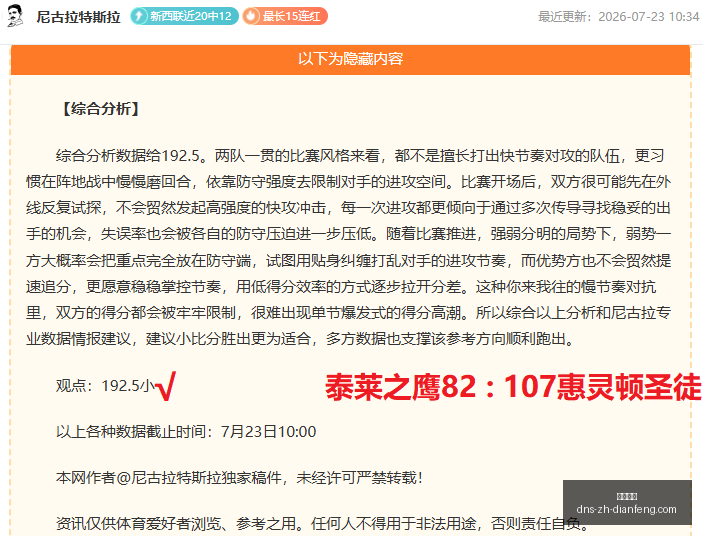 巅峰国际,巅峰国际官网,巅峰国际App,巅峰国际官网,巅峰国际App,巅峰国际全站,巅峰国际入口,巅峰国际代理