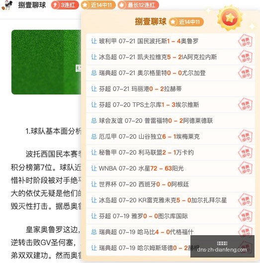 巅峰国际,巅峰国际官网,巅峰国际App,巅峰国际官网,巅峰国际App,巅峰国际全站,巅峰国际入口,巅峰国际代理
