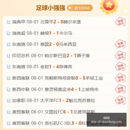 巅峰国际,巅峰国际官网,巅峰国际App,巅峰国际官网,巅峰国际App,巅峰国际全站,巅峰国际入口,巅峰国际代理