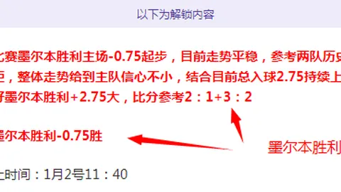 2023中甲烽火再燃！延边龙鼎力邀邦本宜裕加盟，新赛季四强争霸，激情对决不容错过！