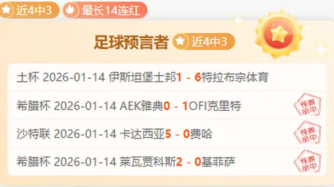 格罗斯德甲一役神级助攻，创单场三人助攻新高自04／05赛季后