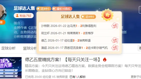 猛龙三将得分上双，哈利伯顿30分助队击败步行者