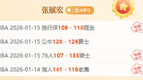 河南队足协杯决战，安德森期待平局佳话！