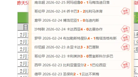 J罗再显神威，助力球队：送出1次助攻，精准传球2次，射门命中1球！