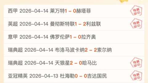 德乙激战正酣：纽伦堡主场迎战，普鲁士明斯特能否逆袭？