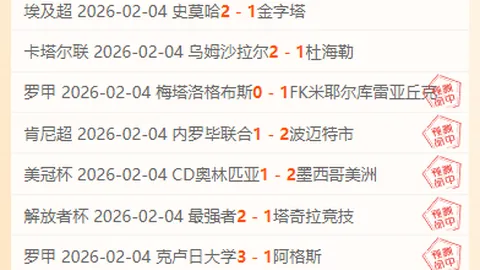 大乐透期号专家质合分析：活塞对湖人比赛前瞻