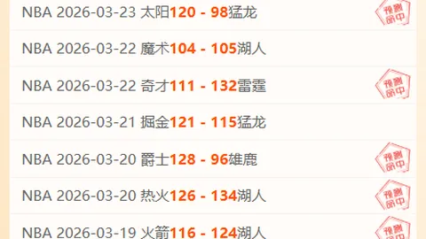 大乐透期号专家质合分析推荐：前区十码