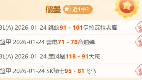 英雄之王开发商破产，手游5月停运处理