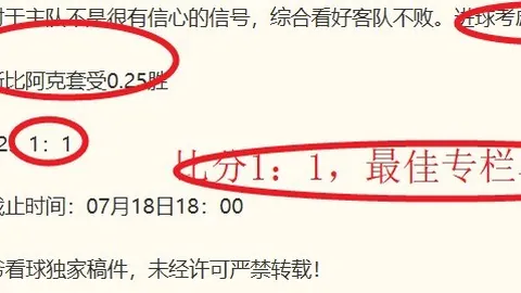 巅峰国际，巅峰国际入口， 171547 14